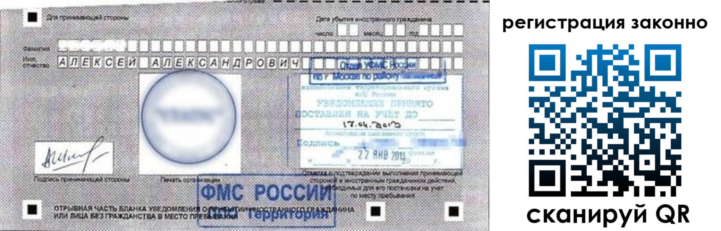 пропишу в квартире в Костроме