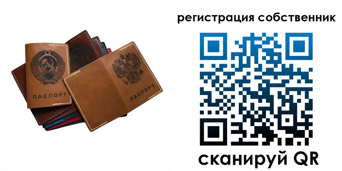 временная регистрация гарантия в Костроме
