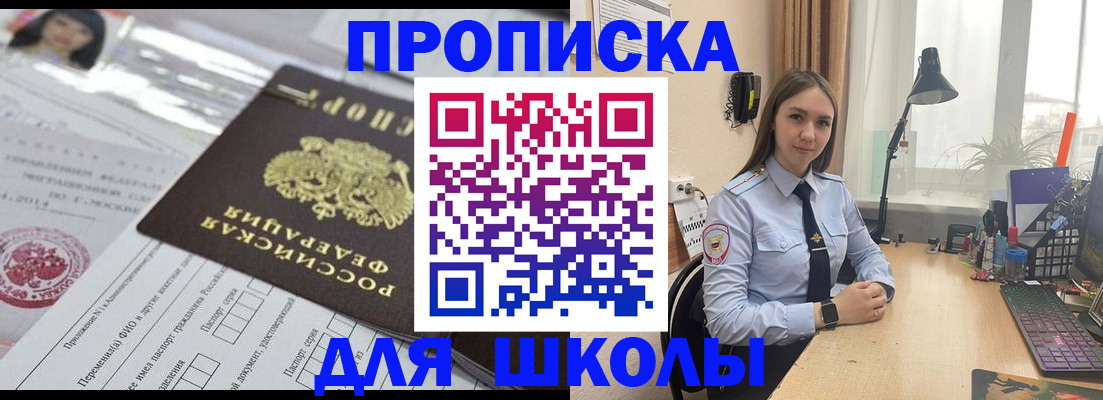 временная регистрация в Костроме