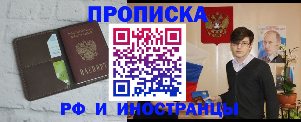 временная регистрация адрес в Костроме