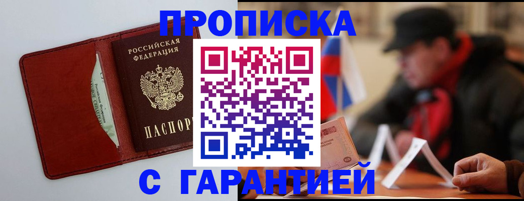 временная регистрация 2025 в Костроме