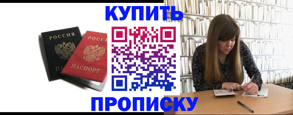 миграционный учет в Костроме