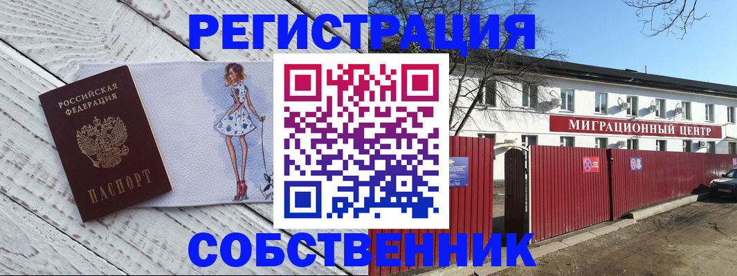 найти адрес прописки в Костроме