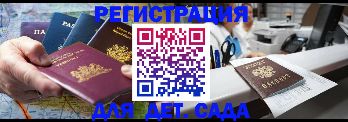 прописка гарантия в Костроме